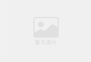 白下区中山南路明瓦廊附近专业疏通马桶 水电维修